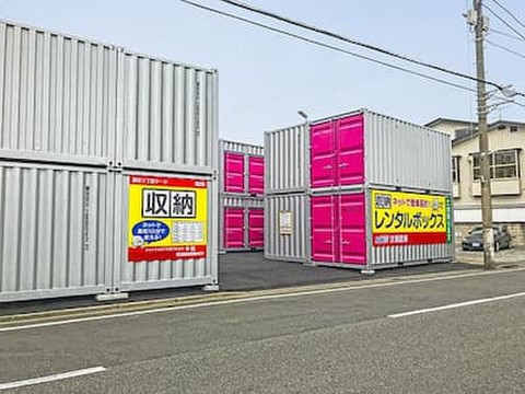 加瀬のレンタルボックス渡田３丁目