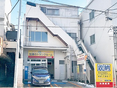 加瀬のトランクルーム品川区南品川１丁目