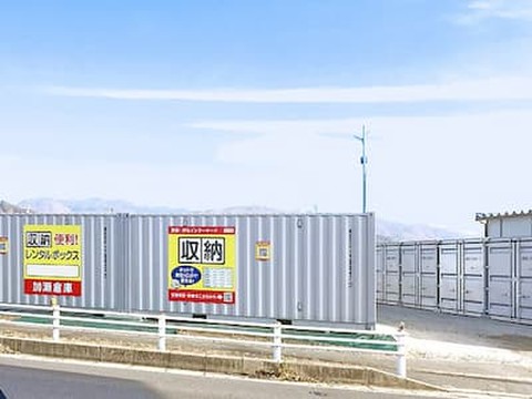 加瀬のレンタルボックス箕輪・伊北インター