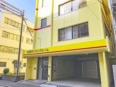 加瀬のトランクルーム横須賀市小川町