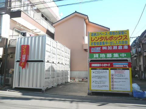 加瀬のレンタルボックス川崎鋼管通パート２