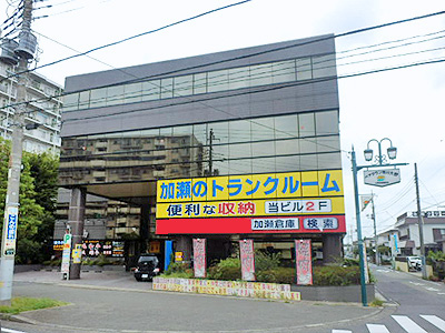 加瀬のトランクルーム市川市南大野