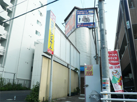 加瀬のトランクルーム荒川区西尾久