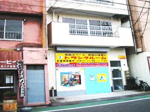 加瀬のトランクルーム板橋区板橋