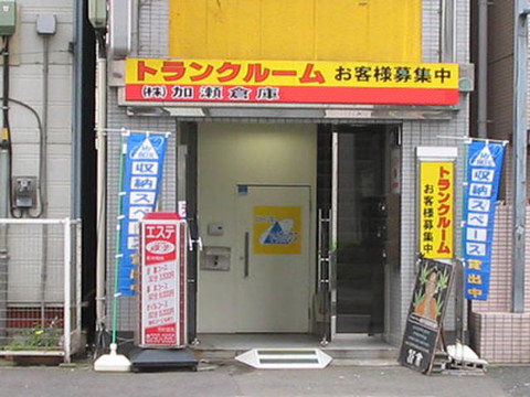 解約ずみ