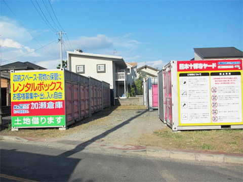 加瀬のレンタルボックス熊本十禅寺