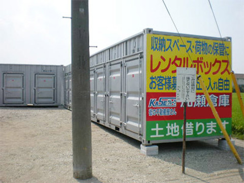 加瀬のレンタルボックス香取小見川