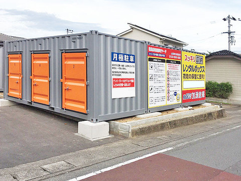 加瀬のレンタルボックス徳島津田西町