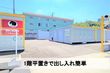 オリバーのレンタル収納　八王子南大沢１号