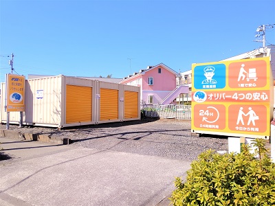 JR相模線上溝オリバーのレンタル収納　町田矢部1号