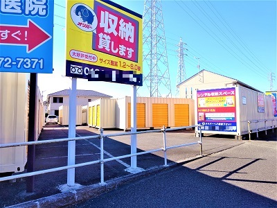 JR横浜線相模原オリバーのレンタル収納　相模原橋本4号