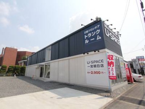 ユースペース一宮朝日店 管理店舗すぐ近くにあります。