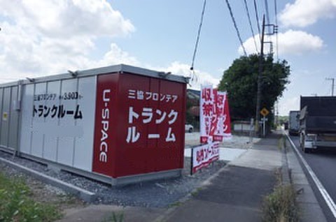 ユースペース土浦荒川沖店