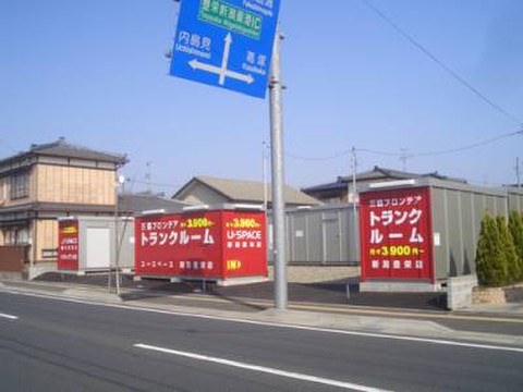 ユースペース新潟豊栄店 メンテナンスも行きとどいたとてもキレイな店舗です。