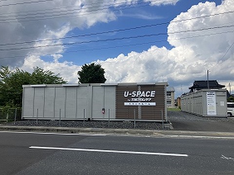 ユースペース一関三関店