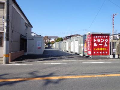 ユースペース水戸緑町店