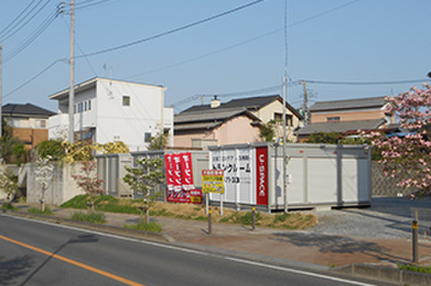 ユースペースつくば花園店