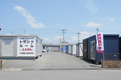 ユースペース姫路広畑2号店