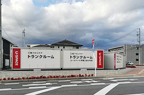 ユースペース鈴鹿江島2号店