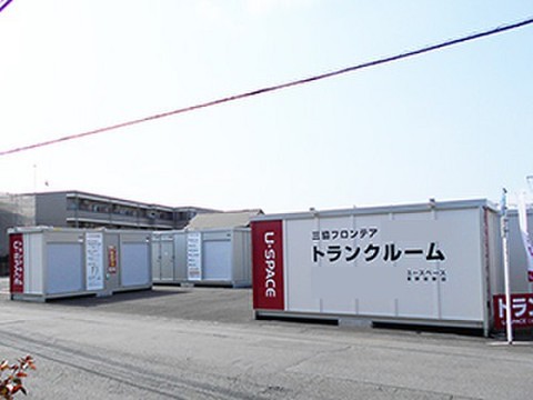 ユースペース裾野佐野店