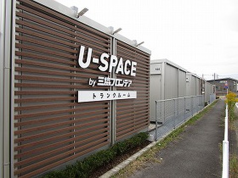 ユースペース北九州下石田2号店