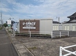 ユースペース倉敷神田店
