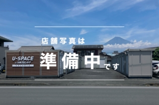 ユースペース七尾藤橋店