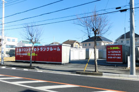 ユースペースひたちなか高場店