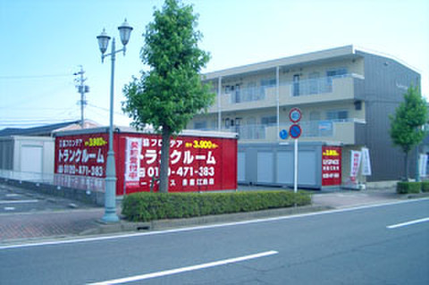 ユースペース鈴鹿江島店