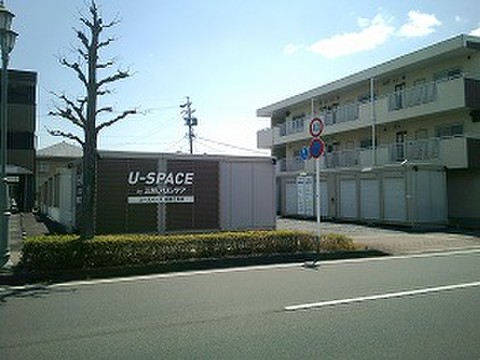 ユースペース鈴鹿江島店