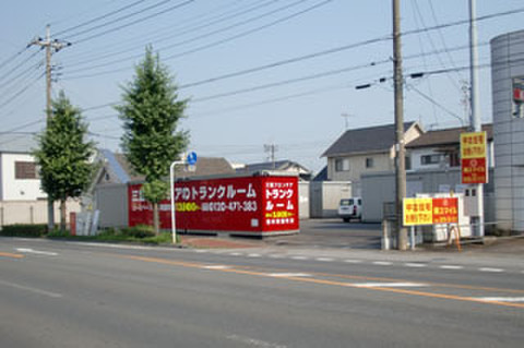 ユースペース館林美園町店