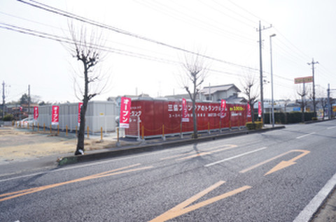 ユースペース蓮田西新宿店