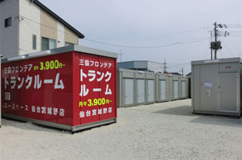 ユースペース仙台宮城野店 ユースペース仙台宮城野店。