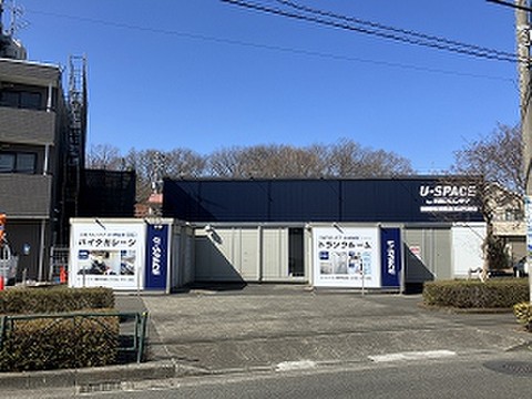 ユースペース多摩中和田店 バイクガレージもある、屋内・屋外併設店としてリニューアルオープン