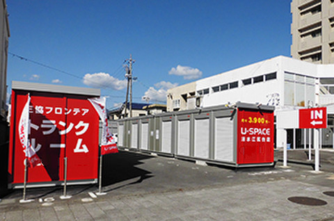 ユースペース清水江尻台店 静岡市清水区でトランクルームをお探しなら、ユースペース清水江尻店