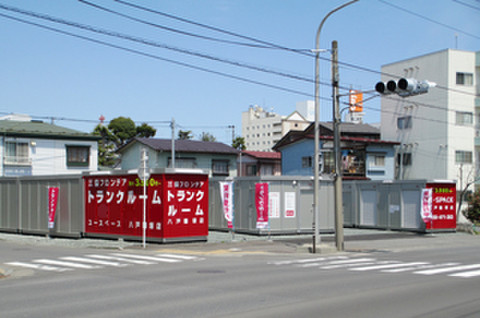 ユースペース八戸糠塚店 青森県八戸市でトランクルームをお探しなら、ユースペース八戸糖塚店