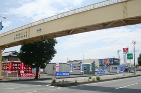 ユースペース筑波大学前店 茨城県つくば市でトランクルームをお探しなら、ユースペース筑波大学