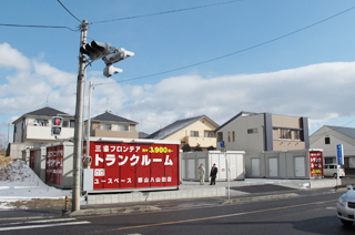 ユースペース郡山八山田店