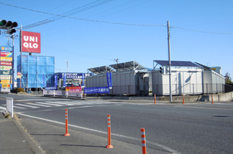 ユースペース日立成沢店 茨城県日立市でトランクルームをお探しなら、ユースペース日立成沢店