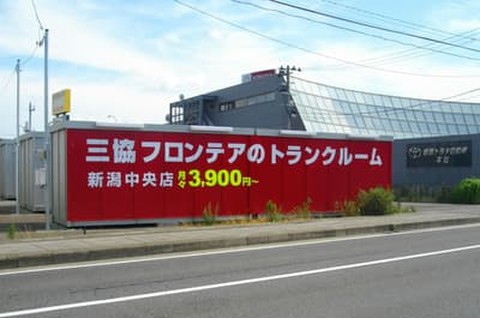 ユースペース新潟中央店 新潟県新潟市でトランクルームをお探しなら、ユースペース新潟中央店