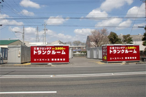 ユースペース藤枝築地店 静岡県藤枝市でトランクルームをお探しなら、ユースペース藤枝築地店