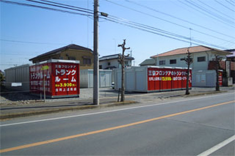 ユースペース古河上辺見店 茨城県古河市でトランクルームをお探しならユースペース古河上辺見店