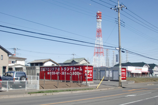 ユースペース小山城北店