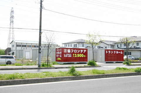 ユースペース市原八幡店 千葉県市原市でトランクルームをお探しなら、ユースペース市原八幡店