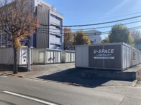 ユースペースつくば学園店
