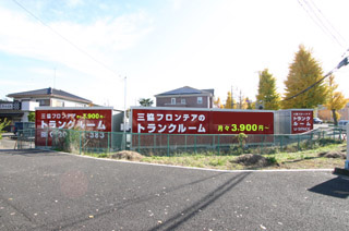 ユースペース本町田店