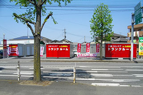 ユースペース北九州上の原店 福岡県北九州市でトランクルームををお探しなら、ユースペース北九州