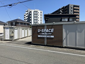 ユースペース富士今泉店