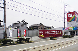 ユースペース豊橋平川本町店