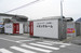 ユースペース広島亀山店 広島県広島市でトランクルームをお探しなら、ユースペース広島亀山店